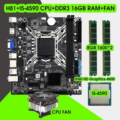 H81 Motherboard LGA 1150 KIT with Intel core i5-4590 processor DDR3 PC 16GB (2 x 8GB) 1600MHz RAM memory and CPU fan