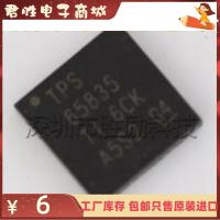 Straight shot TPS65835RKPR TPS65835RKPTglasses power management chip brand new original