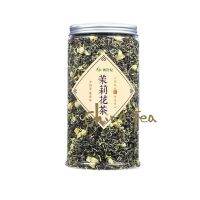 【ชาจีน】龙茶250G/500G ชาเขียวจีน250G/500G