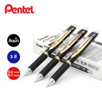 ปากกาเจล Pentel รุ่นกันน้ำ 0.5 / 0.7 มม. หมึกดำ,แดง,น้ำเงิน รุ่น BLP75 BLP77 เปลี่ยนไส้ได้ ปากกาหมึกเจลกันน้ำ Energel Permanent Pen ปากกาเพนเทล ปากกากันน้ำ
