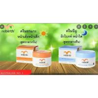 Rebirth Placenta Anti Wrikle (Day Cream) + Rebirth Emu Anti Wrinkle (Night Cream) ครีมรกแกะ