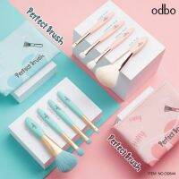 OD844 Odbo Perfect Brush Set 4 pc. ชุดแปรง 4 ชิ้น แถม กระเป๋าสีพาสเทล**ของแท้ พร้อมส่ง