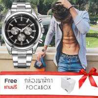 Poca Watch Men OUKESHI BENTO นาฬิกาข้อมือ analog ใช้เข็ม ผู้ชาย แฟชั่น เกาหลี สวยๆ สุดฮิต ลด ราคา สาย สแตนเลส กันนำ้ได้ รุ่น OUKESHI O-Smooth แถมกล่อง Poca Watch