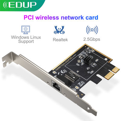 EDUP PCI-E 2.5Gbps gaming network card Built-in wired network card 2500M network port expansion Desktop computer network adapter