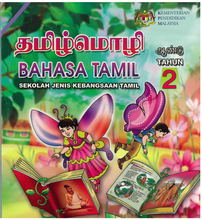 Buku Teks Digital Bahasa Tamil Tahun Sjkt Kssr Semakan Sexiz Pix