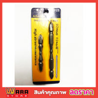 ดอกไขควงลม 2 หัว PH2 x 65 มม. PH2 x 100มม. screwdriver set 2 PCS +2PH2x65 +2PH2X100หัวไขควง ดอกสว่านไฟฟ้า ดอกสว่านไร้สาย