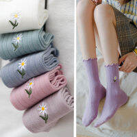 AOTUO1 Autumn And Winter Mid-tube Embroidered Womens Socks #Curling #Daisy #Cotton