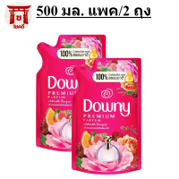 Downy adorable bouquet refill (500Mlx2) / ดาวน์นี่ น้ำยาปรับผ้านุ่ม สูตรช่อดอกไม้อันแสนน่ารัก 500มล. แพ็ค2ถุง รหัสสินค้าli0456pf