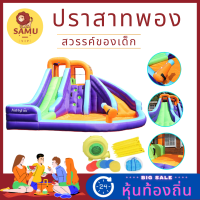 พบกับสไลเดอร์สำหรับเด็ก สไลเดอร์กลางแจ้ง สนามเด็กเล่น สไลเดอร์น้ำกลางแจ้ง สไลเดอร์สระว่ายน้ำสำหรับเด็ก