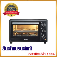 เตาอบเล็กแมนนวล MINIMEX MMO60L1 60 ลิตร