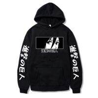 Sudadera con capucha de Attack on Titan para hombre y mujer, ropa de calle Unisex para adolescentes, regalos para niños y niñas