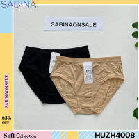 Sabina กางเกงชั้นใน เบสิค ทรงครึ่งตัว รุ่น Habpy Panty รหัส HUZH4008BK สีดำ HUZH4008CD สีเนื้อ