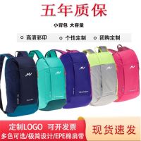 【Hot Sale】 Authentic Mens and Womens School Childrens Small Campus Tuition