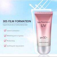 ครีมกันแดดชมพู บำรุงในตัว(พร้อมส่ง) Treatment UV SPF50+++กันแดเหน้าเงา กันแดดหน้าฉ่ำใช้ดีมาก