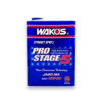 PRO STAGE-S STREET SPEC SAE 15W-50 4L