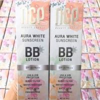 ▶️NCP BB Lotion เอ็นซีพี บีบีโลชั่น ทาผิวกาย ราคาต่อชิ้น [ ส่งจากไทย ]