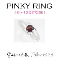 Tiira  แหวนพลอยโกเมน 1186 Garnet