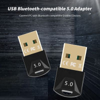 ตัวรับตัวรับ Aptx 0 USB สำหรับลำโพงเครื่องส่งสัญญานภาพจากกล้องไปยังอุปกรณ์พกพาแบบไร้สายปลั๊กการส่งข้อมูลข้อมูลด่วนขนาดมินิ0 Bluetooth-compatible5คอมพิวเตอร์ BT Aptx เพื่อเครื่องส่งสัญญานภาพจากกล้องไปยังอุปกรณ์พกพาแบบไร้สายที่ดีเยี่ยม