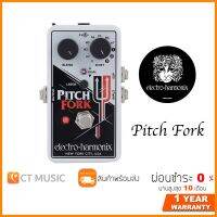 Electro-Harmonix Pitch Fork