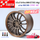 ล้อแม็กขอบ  15x7.0 8x100-114.3 ET35 (4รู) CENTER BORE 73.1 ยี่ห้อ YUSTA รุ่น T97-R (งาน RE30) ล้อแม็กขอบ 15 งานใหม่แท้ 100% (ราคาต่อ1 วง) *ขายยกชุด4วง* มีจำนวนจำกัด