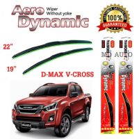 Hot Sale ใบปัดน้ำฝน Aero Dynamic (Diamond eye) ขนาด 18" 22" นิ้ว สำหรับISUZU D-MAX V-CROSS 2012 จำนวน 1 คู่ ลดราคา ที่ ปัด น้ำ ฝน ยาง ปัด น้ำ ฝน ใบ ปัด น้ำ ฝน ก้าน ปัด น้ำ ฝน