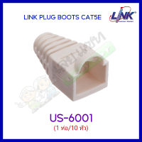 LINK PLUG BOOT CAT 5E รุ่น US-6001 สีขาว (1 ห่อ / 10 หัว)