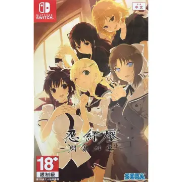 SENRAN KAGURA Reflexions at the best price