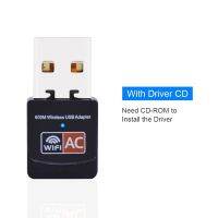 เงินต้น802.11AC 600Mbps การ์ดเน็ตเวิร์กไร้สาย600เมตร USB ภายนอก2.0อะแดปเตอร์ WiFi เสาอากาศ4dbi PC LAN ตัวรับสัญญาณ Wi-Fi 5.GHz 2.4G