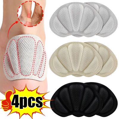 4D Soft Insoles Patch Heel Pads for Sport Shoes Antiwear Feet Pad Cushion Insert Insole Heel Protector Sticker Self-adhesive Pad Shoes Accessories