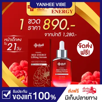 เซรั่มเช็ดหน้า ราคาถูก ซื้อออนไลน์ที่ - ก.ค. 2023 | Lazada.Co.Th