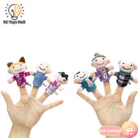 ชุด Boneka Jari Tangan สำหรับครอบครัว6ชิ้นของเล่น Boneka Jari Tangan การ์ตูนสำหรับเด็กของเล่นเพื่อการศึกษาสำหรับของขวัญเด็กชายหญิง