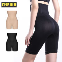 CMENIN ผู้หญิงไม่มีรอยต่อเอวสูงกระชับสัดส่วน Tummy ควบคุมกางเกง Shapewear สุภาพสตรีกระชับก้นยกชุดชั้นใน XS-5XL S0045