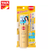 SUNCUT UV PERFECT SPRAY SUPER WATER PROOF SPF50+ PA++++ 60 g / ซันคัท ยูวี เพอร์เฟค สเปรย์ ซุปเปอร์ วอเตอร์ พรูฟ เอสพีเอฟ50+ พีเอ++++60 กรัม