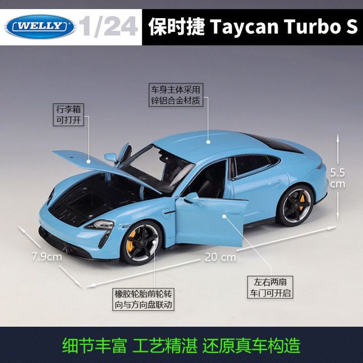 2023-วิลลี่-1-24-ปอร์เช่-taycan-turbo-s-โมเดลรถของเล่นสำเร็จรูป