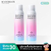 ?พร้อมส่ง? สเปรย์ปรับผิวขาว MAYCREATE 150 ml. ของแท้ 100% WS