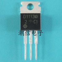 5pcs D1113 2SD1113 TO-220