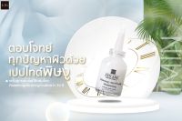 ?ของแท้?ไอมิน เซรั่มเปปไทด์ พิษงู SYN AKE PEPTIDE SERUM ?เห็นผลในขวดแรก