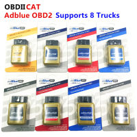 มาใหม่รถบรรทุก Adblue OBD2 E Mulator AdblueOBD2 Nox E Mulator สำหรับ8รุ่นดีเซลหนักรถบรรทุกวินิจฉัยสแกนเนอร์เครื่องมือ