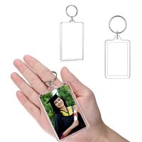 【CW】▪❇  Plastic Picture Frame Keychain Rectangle Shapes Blank Photo Keychains for Display Supplies