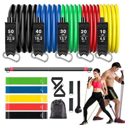 Fitness Resistance Bands Set Exercise Bars Sports Equipment Muscle Training Gym Accessories Elastic Band for Fitness At Home Exercise Bands