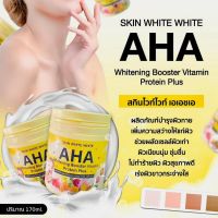 Skin White White Aha Whitening Booster Vitamin Protein Plus สกินไวท์ไวท์ เอเอชเอ ไวท์เทนนิ่ง บูตเตอร์ วิตามิน 170ml