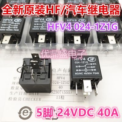 (ใหม่-ของแท้)☋Hongfa รีเลย์แม่เหล็กไฟฟ้า HFV4 24V 40A 5ฟุต024-1Z1G ของแท้ใหม่