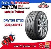 (ส่งฟรี!!!)  ยางรถยนต์ 205/45R17 Dayton DT30  By Bridgestone จำนวน 1 เส้น