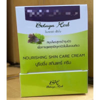 ?ของแท้มีรหัสตัวแทน??Botaya Herb?ชุดใหญ่ 35กรัม+สบู่ 50 กรัม?‍♀️