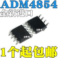 New and original ADM4854 ADM4854A ADM4854ARZ SOP8 Buffer line driver, logic IC, line driver IC chips,Encapsulation sop8