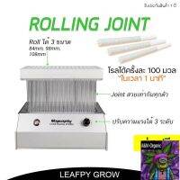 [สินค้าพร้อมจัดส่ง]⭐⭐[ส่งฟรี] Rolling Joint โรลลิ้ง จ๊อยท์ Maywayskyเครื่องพันรำออโต้ โรลได้ครั้งละ 100 มวนในเวลาเพียง 1 นาที[สินค้าใหม่]จัดส่งฟรีมีบริการเก็บเงินปลายทาง⭐⭐