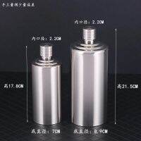 High-end German foreign trade high-end high-quality stainless steel jug