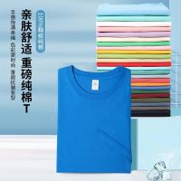 Heavy cotton T-shirt custom summer round neck short-sleeved work clothes printed diy advertising culture shirt class uniform custom