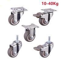 ◙❈┅ 4Pcs Furniture Casters Wheels 1-2inch Soft Rubber Universal Wheel Swivel Caster Roller Wheel for Platform Trolley Accessory