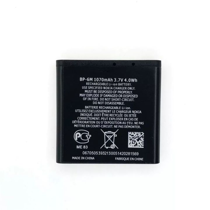 แบตเตอรี่สำหรับnokia-bp-6m-6233-6280-6288-9300-n73-n93-3250-แบตเตอรี่-1100mah